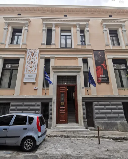 Loverdos Museum - Ziller Mansion