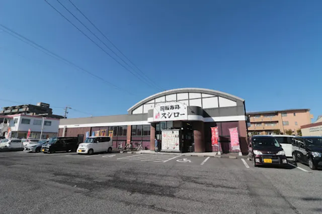 Sushiro Moritaka Shop