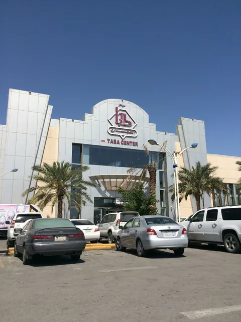 Taba Center Dammam