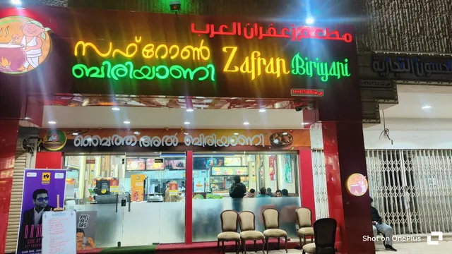 Zafran Biriyani