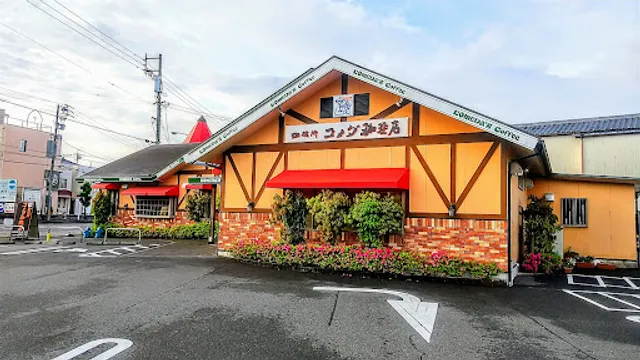 Komeda's Coffee