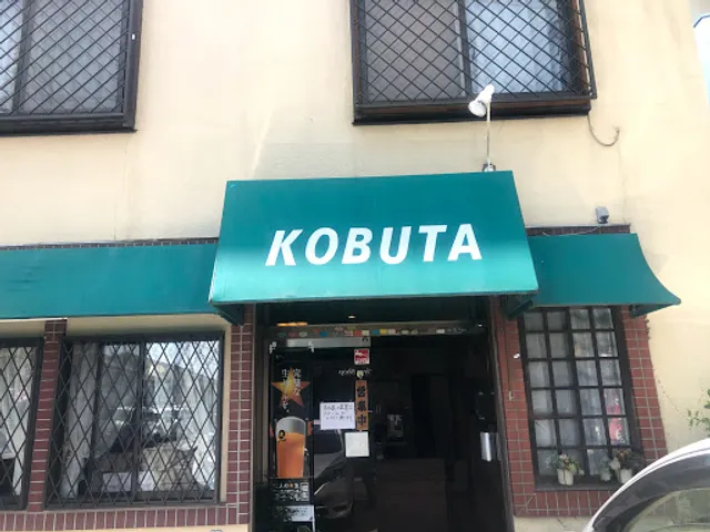Restaurant Kobuta