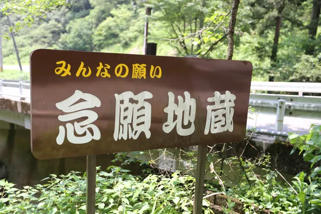 Yadagawa Fishing Center