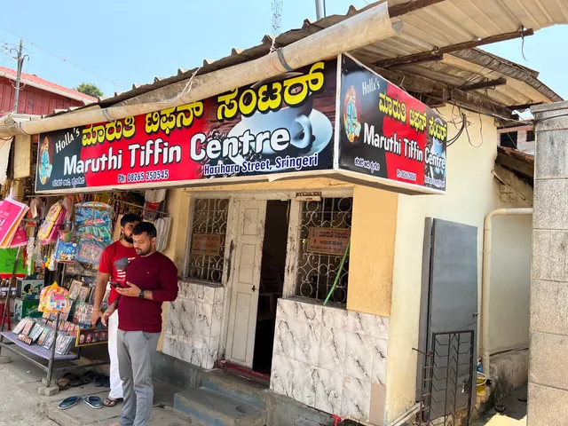 Sri Maruti Tiffin Center
