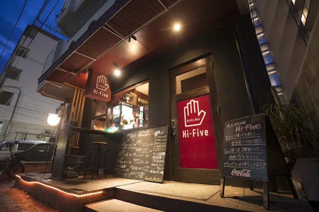 Grill&Bar Hi-Five ハイファイブ 本店