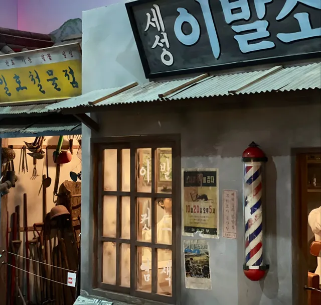 Boryeong Culture Center