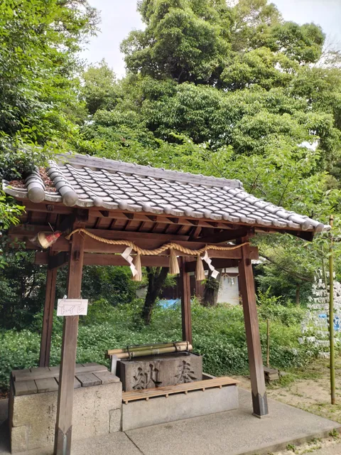 Ninomiya Shrine
