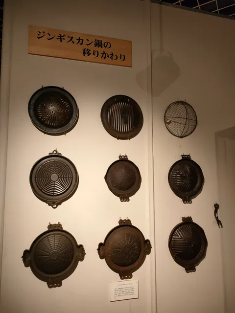 Takikawa City Folk Museum