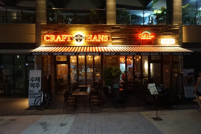 크래프트한스 광교호수공원점