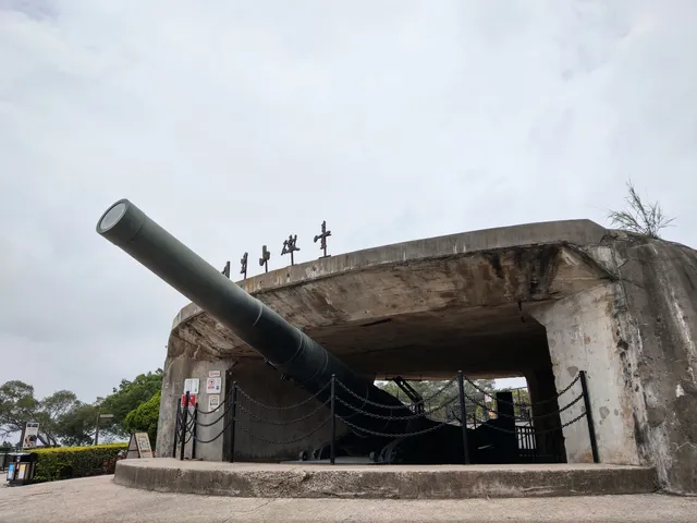 Hulishan Cannon Fort