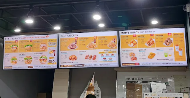 맘스터치 강원태백점