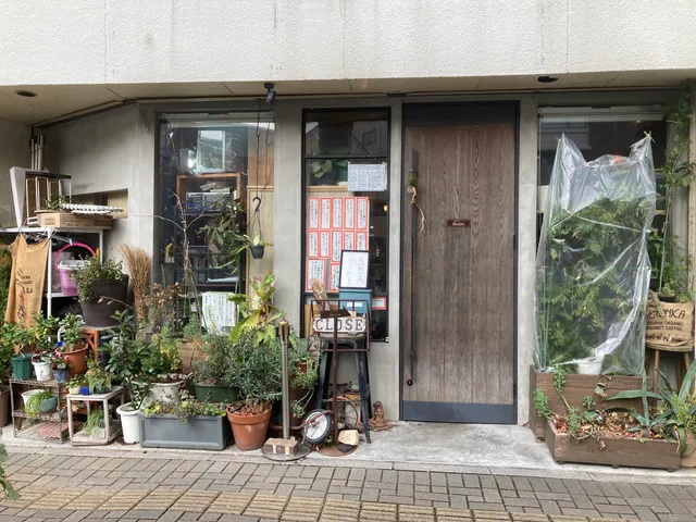 Curry & Cafe Afterglow