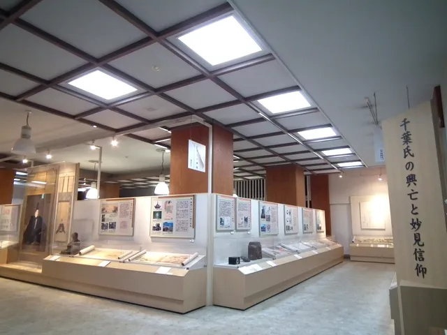 Chiba City Folk Museum