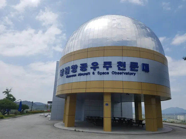 Namwon Aircraft & Space Observatory