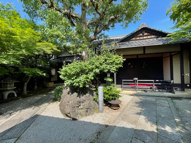 Kyoto Seishu Netsuke Art Museum
