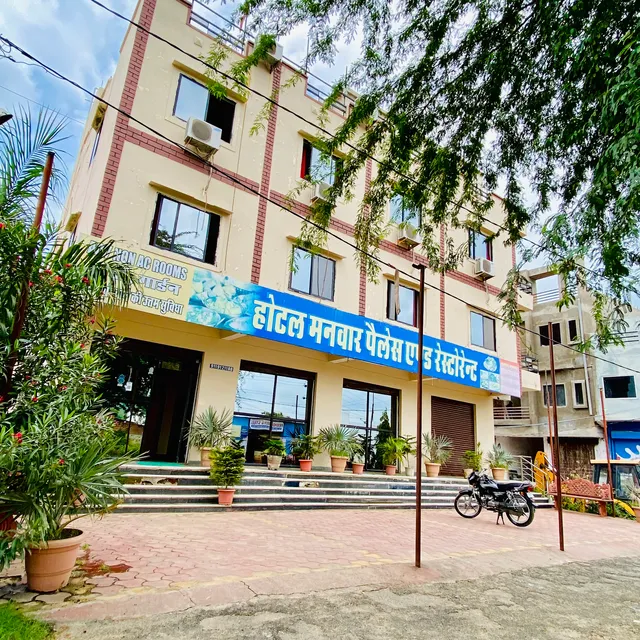 Hotel Manwar