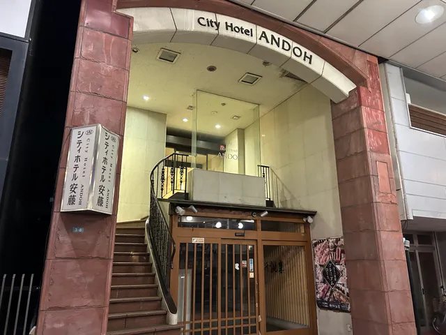 City Hotel Ando
