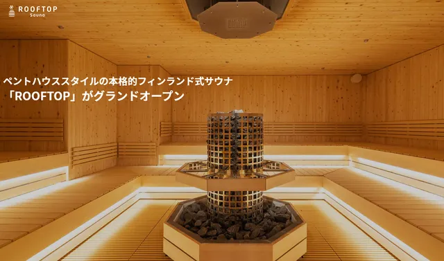 ROOFTOP Sauna