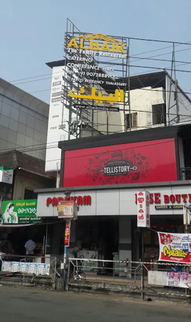 Albaik Family Restaurant