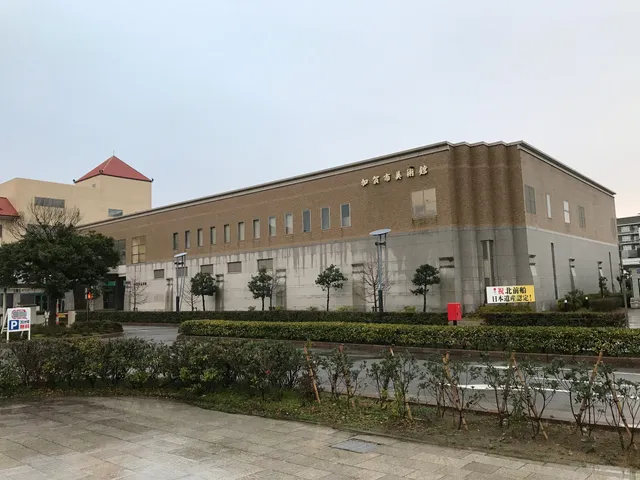 Kaga City Art Museum