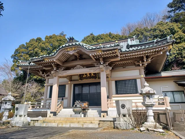 Unshōji Temple