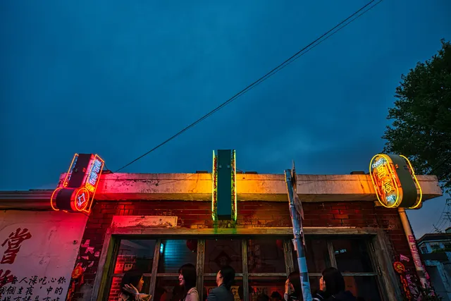 Chang Chang Restaurant