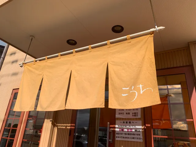 らーめん こうち