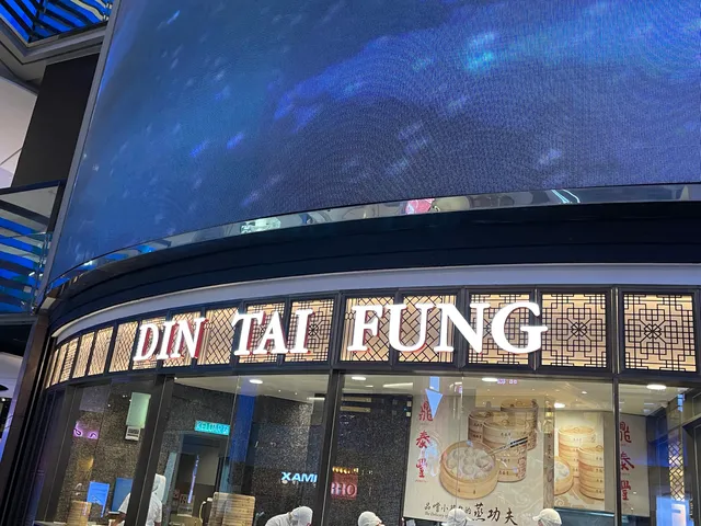 Din Tai Fung 鼎泰豐 at SkyAvenue Genting