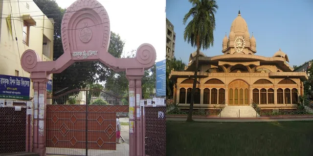 Ramakrishna Math & Ramakrishna Mission Dhaka