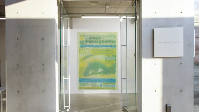 MAKI Gallery 表参道