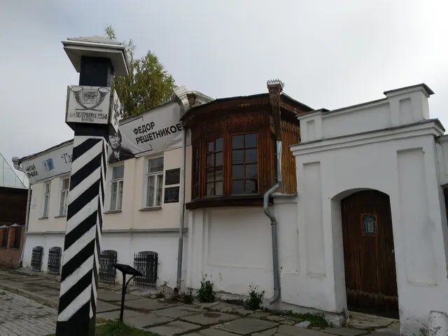 Reshetnikov House-Museum