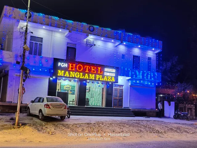 Hotel Mangalam Plaza
