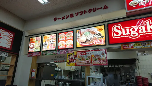 Sugakiya Yamanakatsushinmachiten