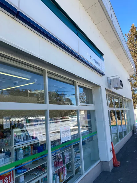 FamilyMart Yaotoku Minami-karuizawa