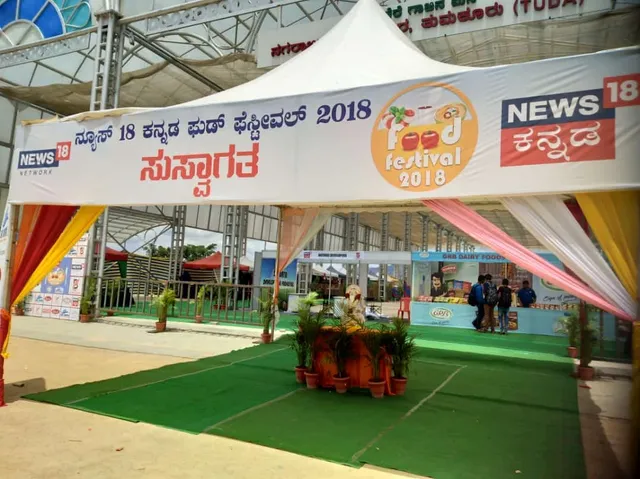 Sri Annapurneshwari Mess