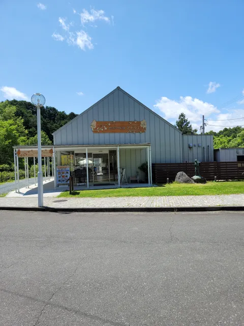 Kakegawashinrinkaju Park