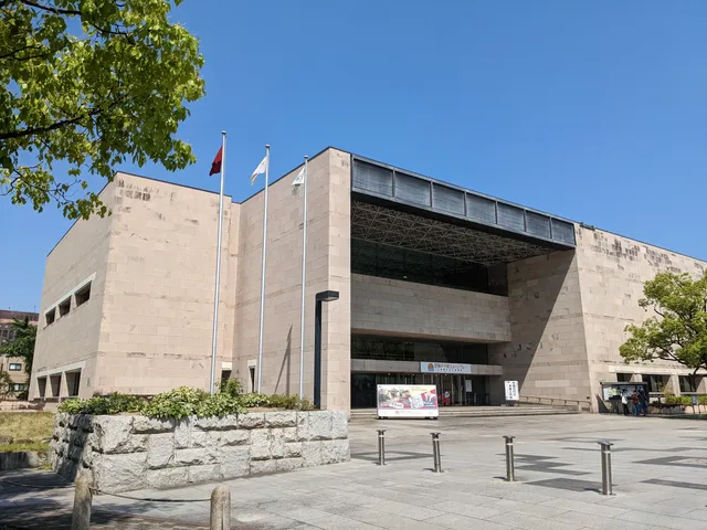 Hiroshima Prefecture Historical Museum