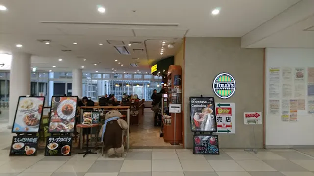 Tully’s Coffee - University of Tsukuba Hospital