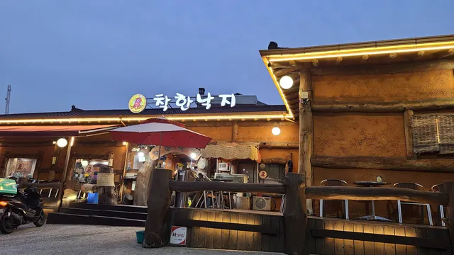 착한낙지 대구두류점