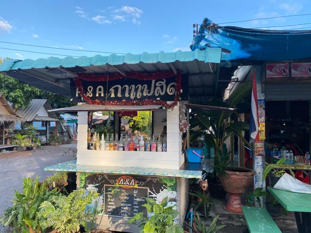 ครัวร้อยเอ็ด & ห้อวพัก(บึงฉวาก)