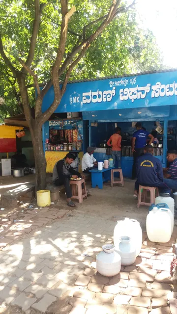 Varun Tiffani's Center