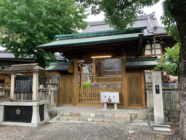 Tenjin Shrine