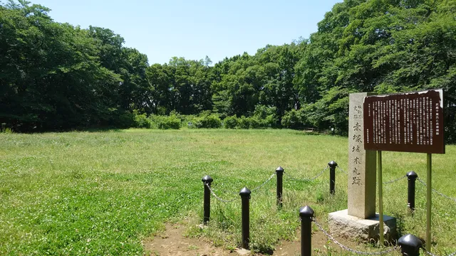 Site of Akatsuka Castle