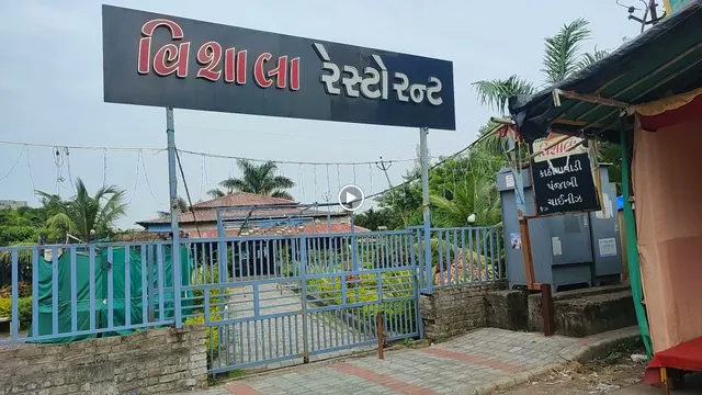 Vishala Garden Restaurant