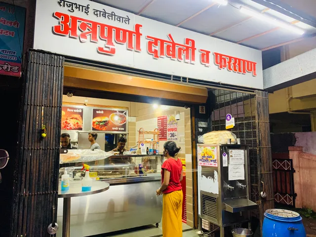 Rajubhai Dabeliwale | Nashik Road