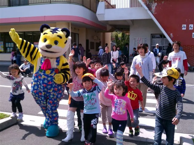 コウツウコウエン