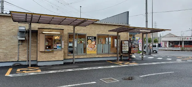 Yoshinoya Misato Chuo Shop