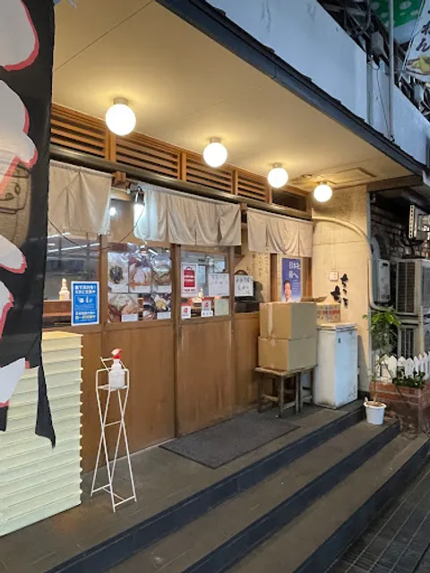 つけ麺屋 ちっちょ 香里園店