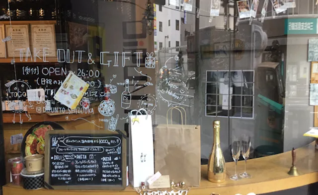 ワインの酒場。ディプント静岡店