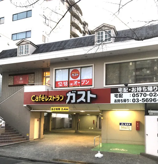 ガスト 船堀店